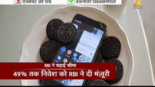 News 360: Google launches new OS 8.0 Oreo screenshot 2