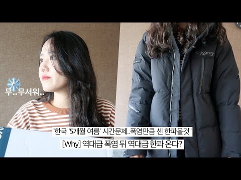 작년에 줄서도 못샀다던 디스커버리 롱패딩 언박싱, 선구매 할인 찬스~! (feat.디스커버리 니트슈즈까지! 한파준비!☃️)