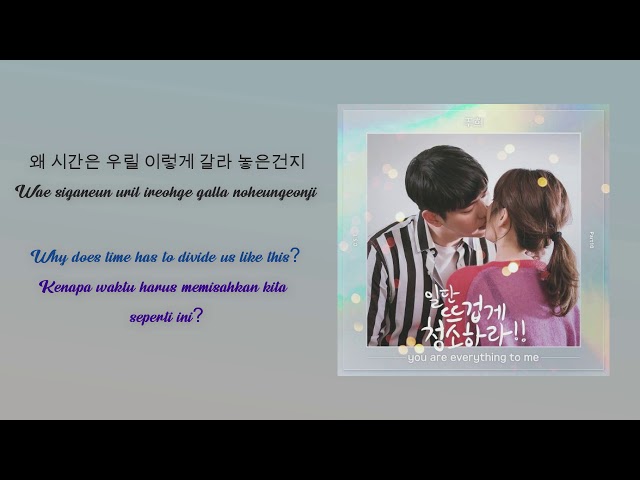 [HAN|ROM|ENG|INDO SUB LYRICS] Joohee - You are Everything to Me (Clean with Passion OST Part 10) class=