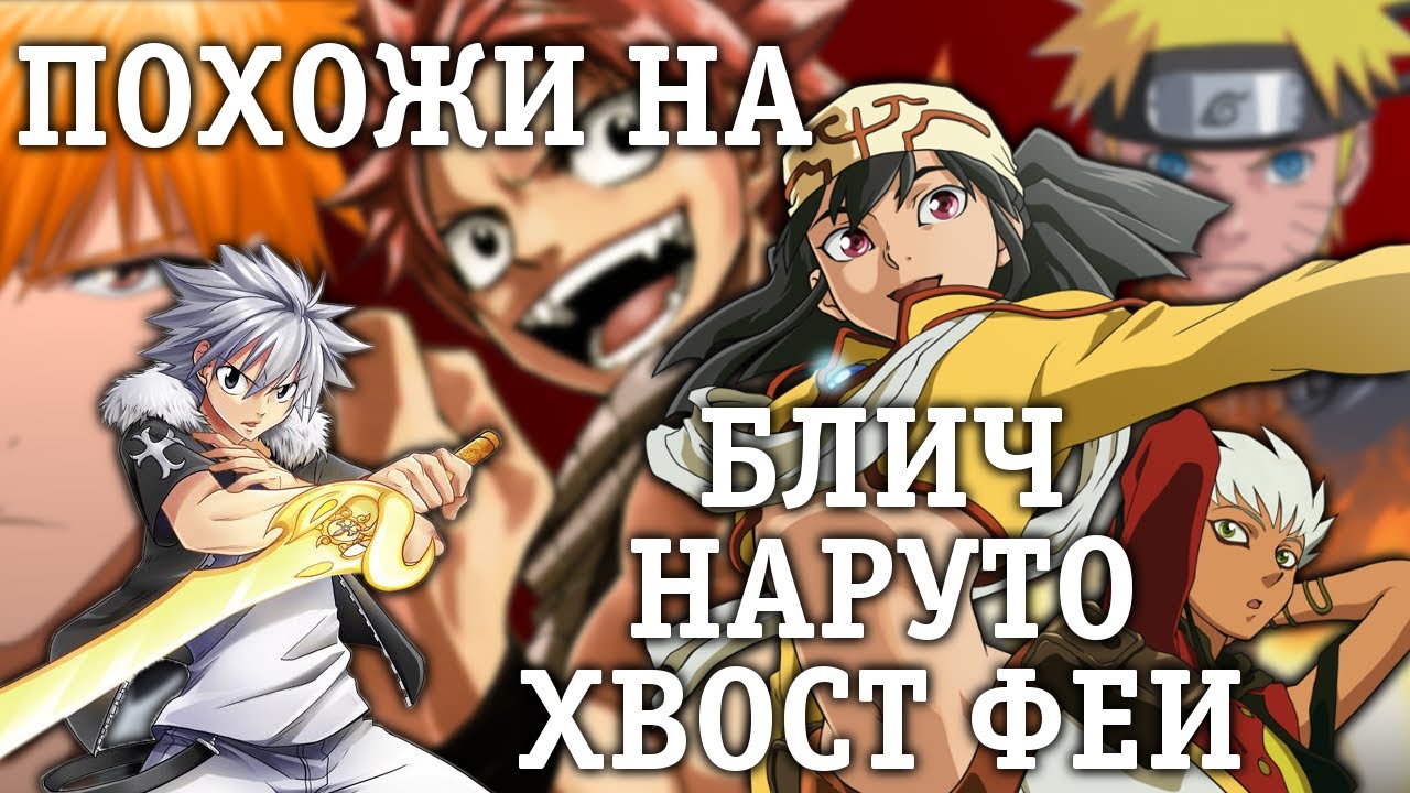 Похожие картинки с наруто детские игры губка боб драки