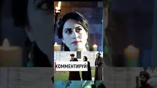 Третья ЖЕНА Сулеймана Великолепного #shorts  #великолепныйвек