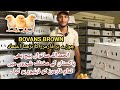 Bovans brown day old chicks  bovans brown farming  poultry farming in pakistan 