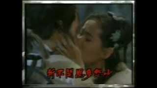 Heaven Sword and Dragon Saber 1994 (2)