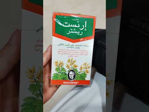 Tisane Richter علاج طبيعي من الصيدلية للمعدة و القولون و الاوجاعرو القبط