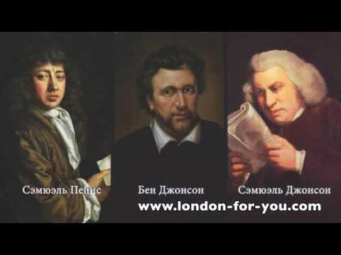 Выпуск 316 Знаменитые лондонские пабы / Famous London pubs