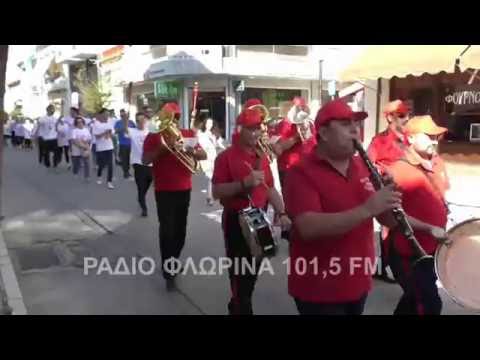 14η Πανελλήνια Λαμπαδηδρομία