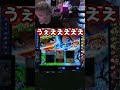 見せてやる!