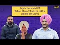 Rajvir Jawanda ਲਈ Babbu Maan ਤੇ Inderjit Nikku ਵਲੋਂ ਕੀਤੀ ਗਈ ਅਰਦਾਸ