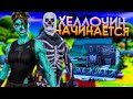 ВЗЛАМЫВАЕМ ФОРТНАЙТ С БОЕВЫМ КАРАСЁМ В ФОРТНАЙТ - СТРИМ ФОРТНАЙТ