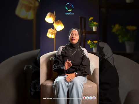 ممكن تبقى محتاج العلاج فعل ا بس أول خطوة تبدأ من إنك تفهم اللي بتواجهه