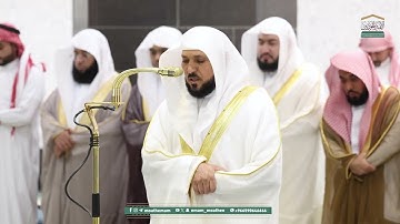 تلاوة فضيلة الشيخ ⁧د  ماهر المعيقلي من صلاة التهجد بـ المسجد الحرام ⁧من ليلة 22 رمضان 1446هـ ‎