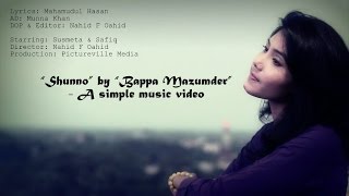 Video thumbnail of "Shunno by Bappa Mazumder (Official) - Bangla Music Video"