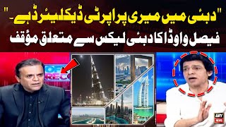 'My Property in Dubai is Declared'Faisal Vawda's Response to Dubai Leaks