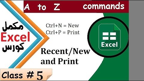 Ms Excel Full tutorial in Pashto Class # 5 Recent/New and Print commands | Excel Recent/New & Print