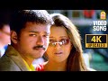 Saiyo saiyo  4k song    bagavathi  vijay  reema sen  deva  avenkatesh  ayngaran