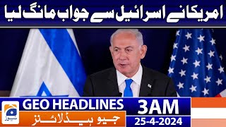 Geo News Headlines 3 AM | America demanded an answer from Israel | 25th April 2024