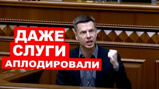 🔥В РАДЕ ТАКОГО ЕЩЕ НЕ БЫЛО! ГОНЧАРЕНКО ВЫСТУПИЛ НА ФРАНЦУЗСКОМ! НИ ШАГУ НАЗАД!