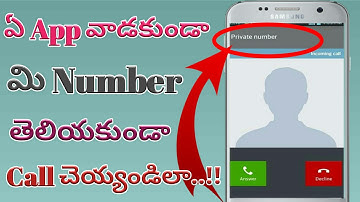 Make call with private number without any app easy and simple step 100% working Trick in telugu