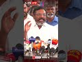 கைய கட்டி பேசவா?குனிஞ்சு நிக்கனுமா?TENSION-ல் எகிறிய திருமா! | Thirumavalavan | Press Meet Mp3 Song