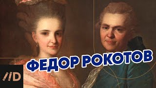видео: Федор Рокотов | Рассказывает Наталья Преснова | Третьяковская галерея картинка: Федор Рокотов | Рассказывает Наталья Преснова | Третьяковская галерея