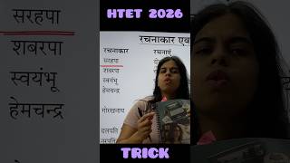 Htet hindi tgt pgt 2026 #htet2026 #htetpreparation #haryanagk #htetpreparation #htethindi #ctet