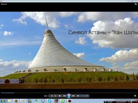 Достопримечательности Казахстана