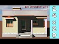 simple low cost house plan | small 2 bedroom home design in indianstyle by premshomeplan