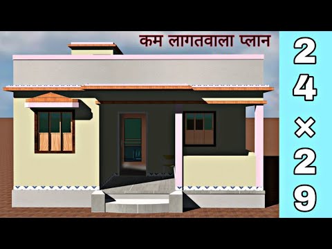 Simple Low Cost House Plan Small 2 Bedroom Home Design In Indianstyle By Premshomeplan You Simple Low Cost House Plan Small 2, 2 Room House Plan Cost