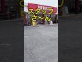 #GTRADIAL 1店舗あたりの販売本数で3年連続　#アップライジング　が日本1です#gtラジアル　良いタイヤですよ