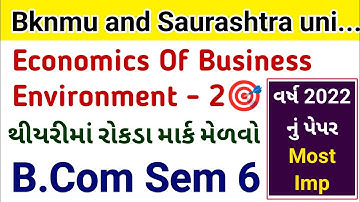 B.com sem 6 economics of business environment l bknmu and Saurashtra University l અર્થશાસ્ત્ર