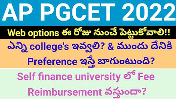 AP PGCET 2022  which college prefer firstly for web options ll Self finance university fee details?