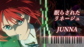 【OP】 The Ancient Magus' Bride S2