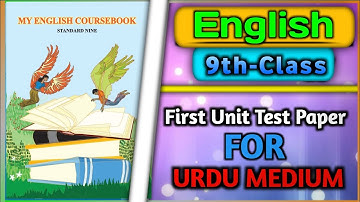 English First Unit Test paper for 9th class | Urdu Medium