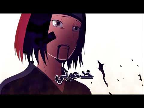 راب اوبيتو اوتشيها حزين