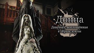 видео: Разбор Донны - Истинная сущность леди Беневиенто из игры Resident Evil Village картинка: Разбор Донны - Истинная сущность леди Беневиенто из игры Resident Evil Village