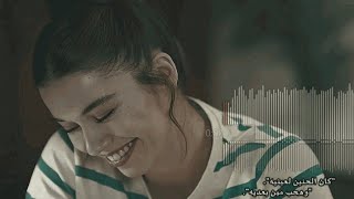 الاغنيه دي لاي واحده حبيبها سابه     كان الحنين لعينيه وهحب مين بعديه فريد وسيران                   سمعها