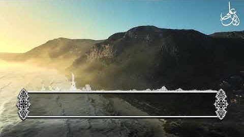 سورة مريم كاملة /القارئ الشبل علي عبدالسلام