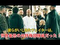 マフィアたちは彼を普通の男だと嘲笑ったが、彼が恋人の死の復讐を誓う元最強特殊部隊員だとは知らなかった。