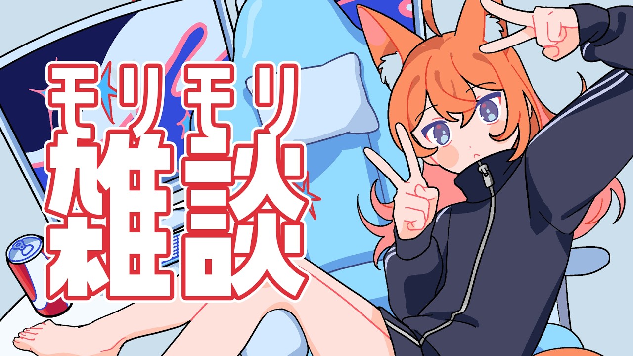 リリース！カラオケチャレンジ！リリイベ！ライブ！ぜんぶおしゃべり