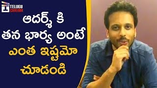 Aadarsh About His Wife Gulnar Adarsh First Interview After Bigg Boss Telugu Show Telugu Cinema