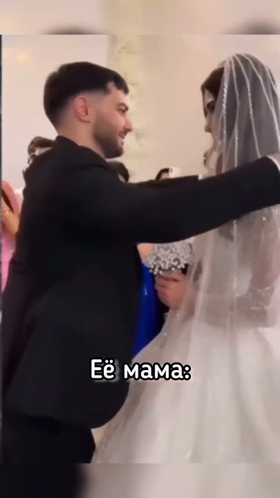 Мама хочет внуков #ведущий #свадьба #квн #юмор #standup #wedding # ...