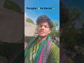 Rangdari ke Kamai #vakilkashyap1m  #socialmediatips #kitchenappliances #tuntun_yadav