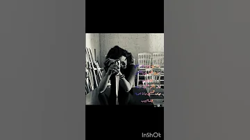 ماعرفه ولا يعرفني 
