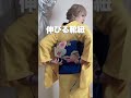 面倒じゃない⁉️手先なしお太鼓結び #着物