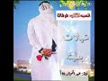 شيلة اتعب القلب فرقاك بطيئ