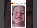 حلال فيها 9 أشهر
