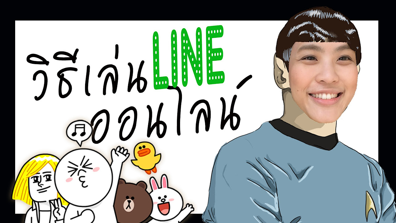 line ใน chrome  2022 New  เล่นLINEบนเว็ป ด้วย Google Chrome App