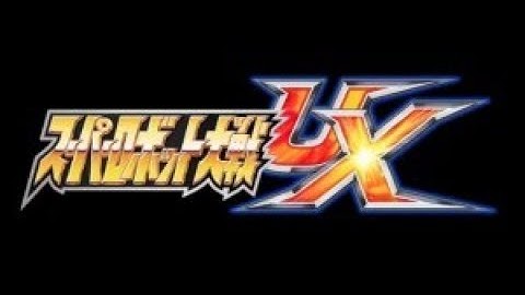 Super Robot Taisen UX - Stage 10 (Divine Strategy, Dash Through the Earth)