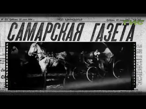 "Город.История.События" от 14.11.2019 "Город.История.События" от 14.11.2019