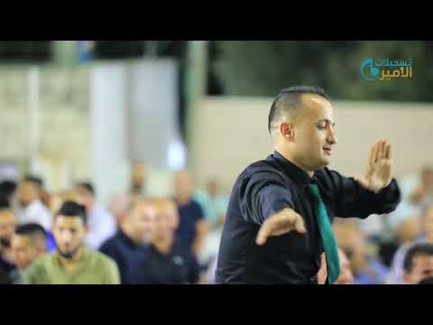 النجم أحمد الكيلاني دبكة العريس عباس مسالمة سنجل تسجيلات الأمير 2019 